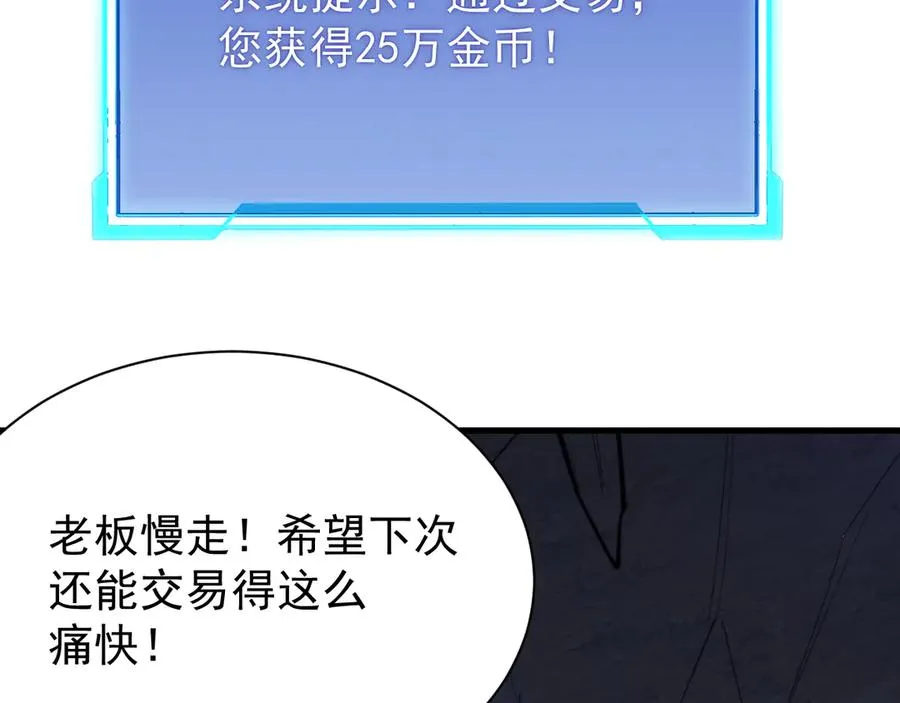 第102话 回归主线85