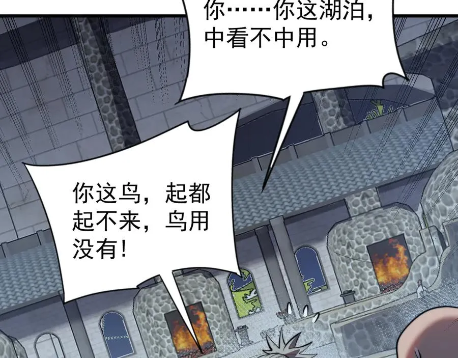 第104话 前倨后恭82