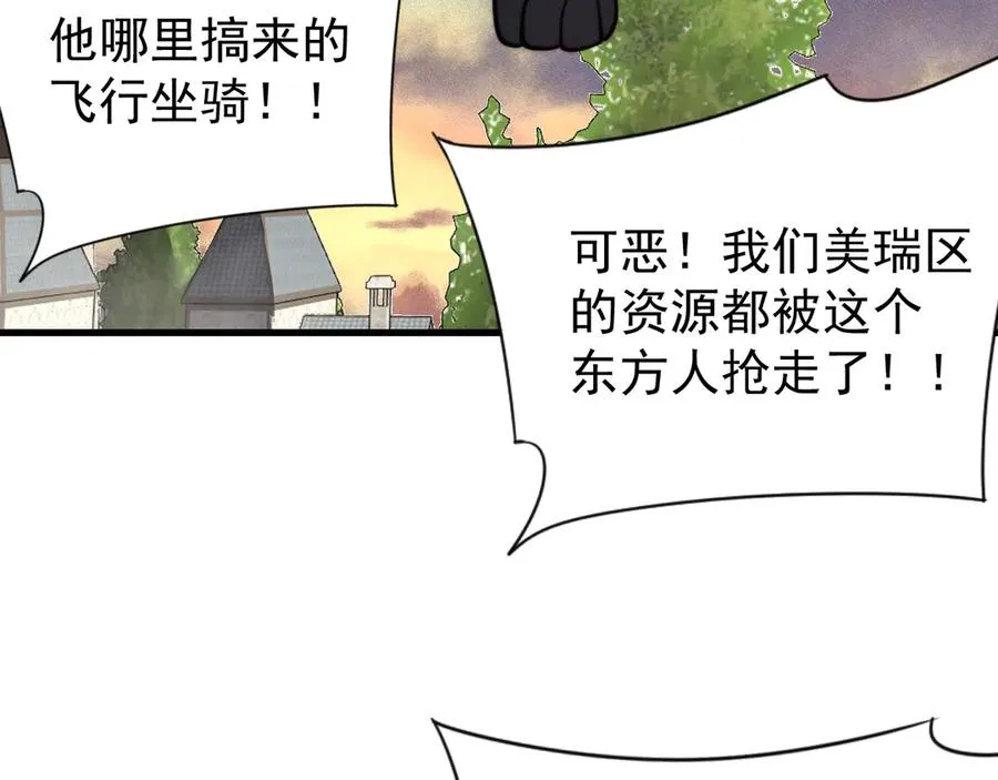 第100话 初次飞行50