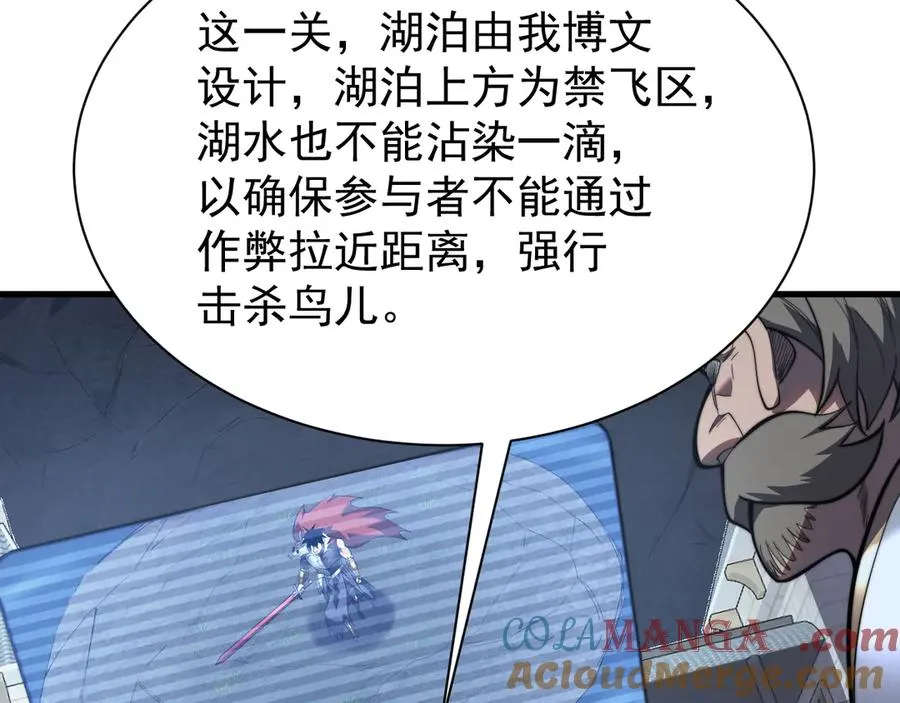 第104话 前倨后恭12