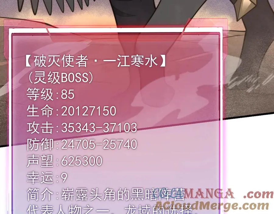 第100话 初次飞行24