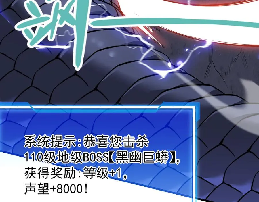 第101话 公平交易6