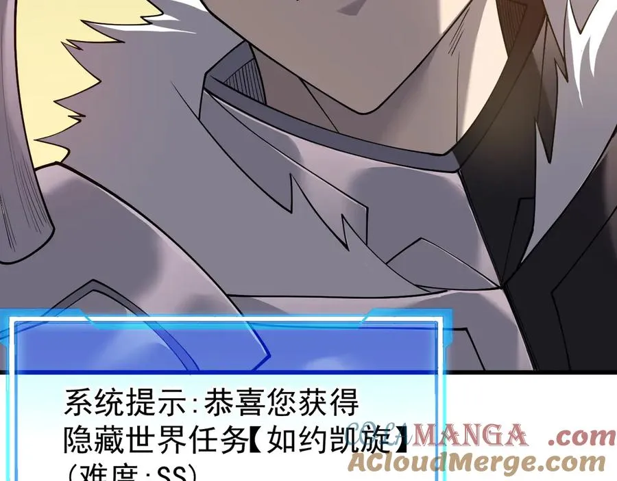 第97话 美区通缉56