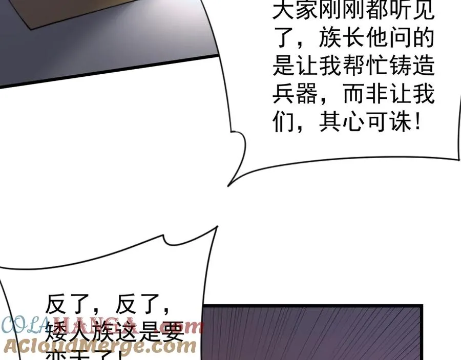 第104话 前倨后恭136