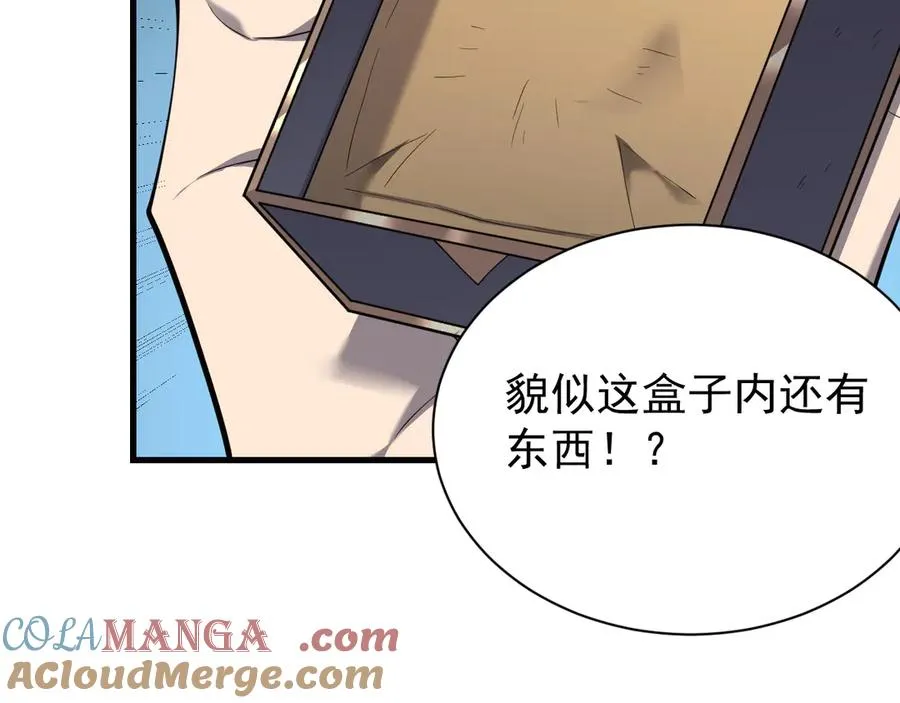 第97话 美区通缉148