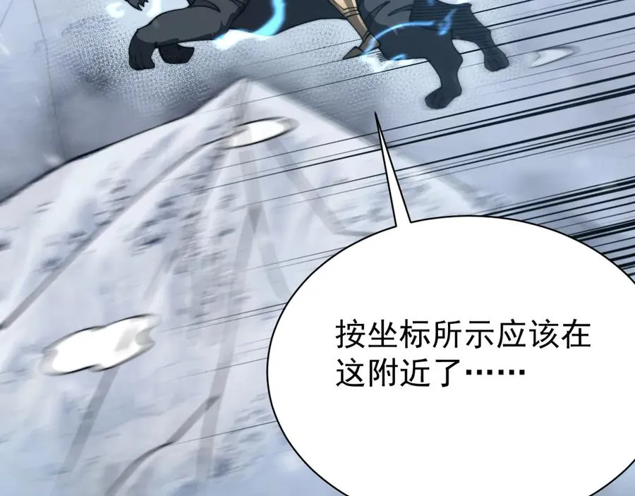 第102话 回归主线125