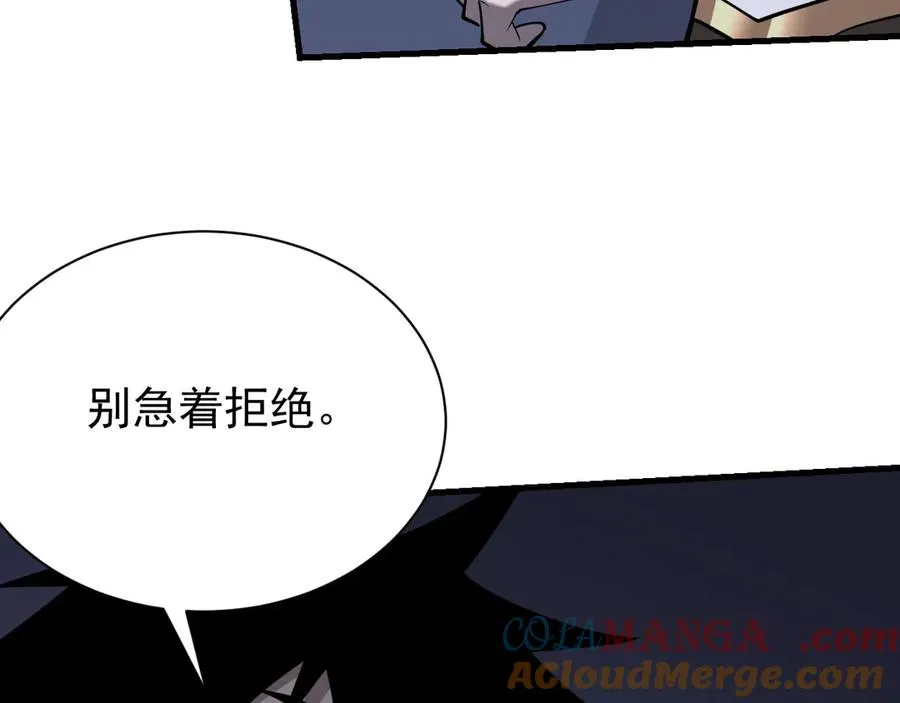第101话 公平交易20