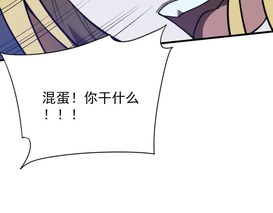 第102话 回归主线30