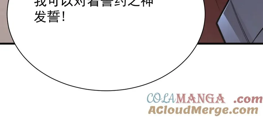 第102话 回归主线60