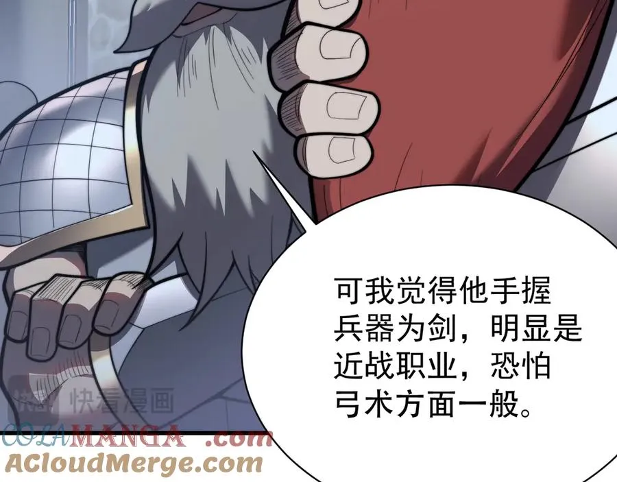 第104话 前倨后恭16