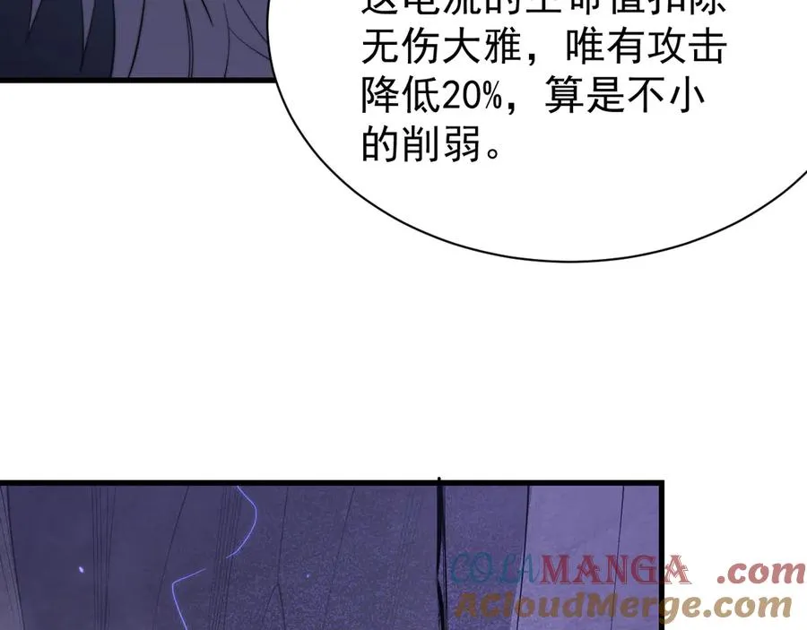 第98话 宠物捕捉36