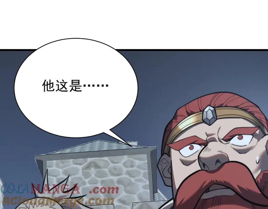 第104话 前倨后恭32