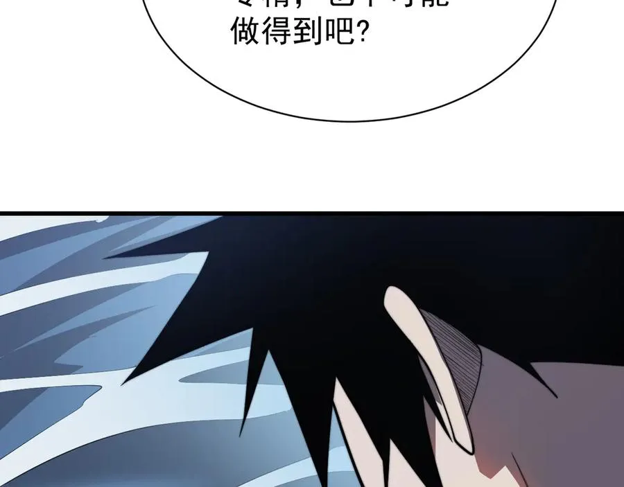 第104话 前倨后恭25
