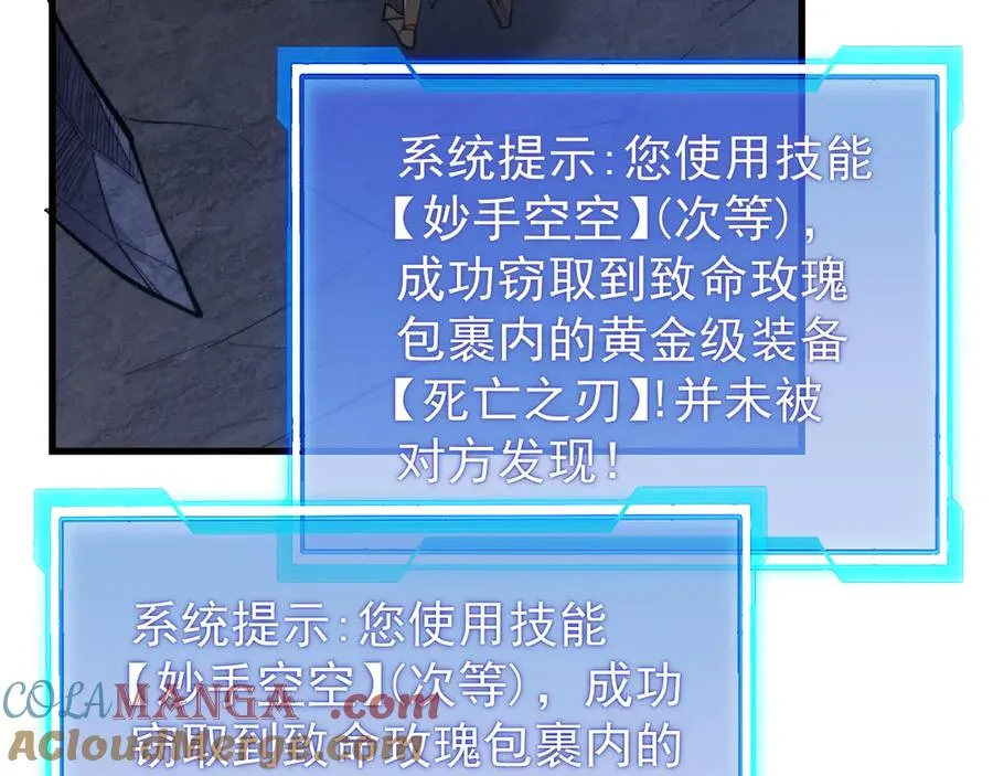 第102话 回归主线16