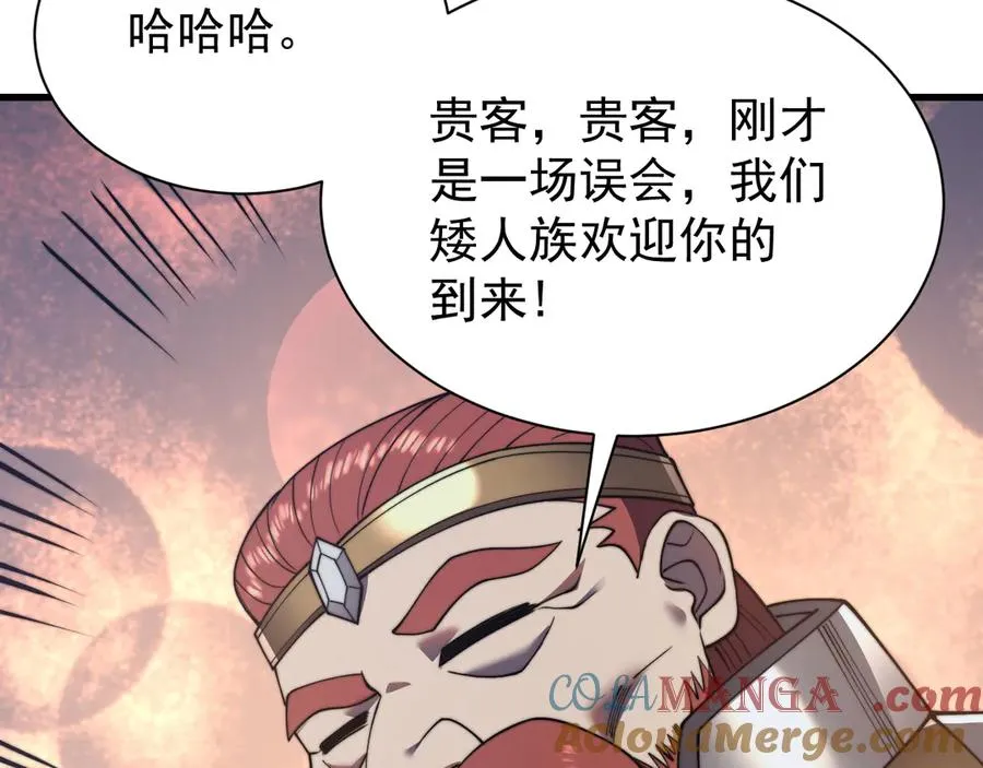 第104话 前倨后恭128