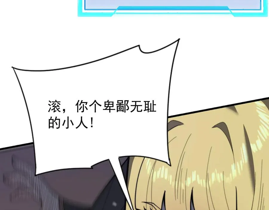 第102话 回归主线43
