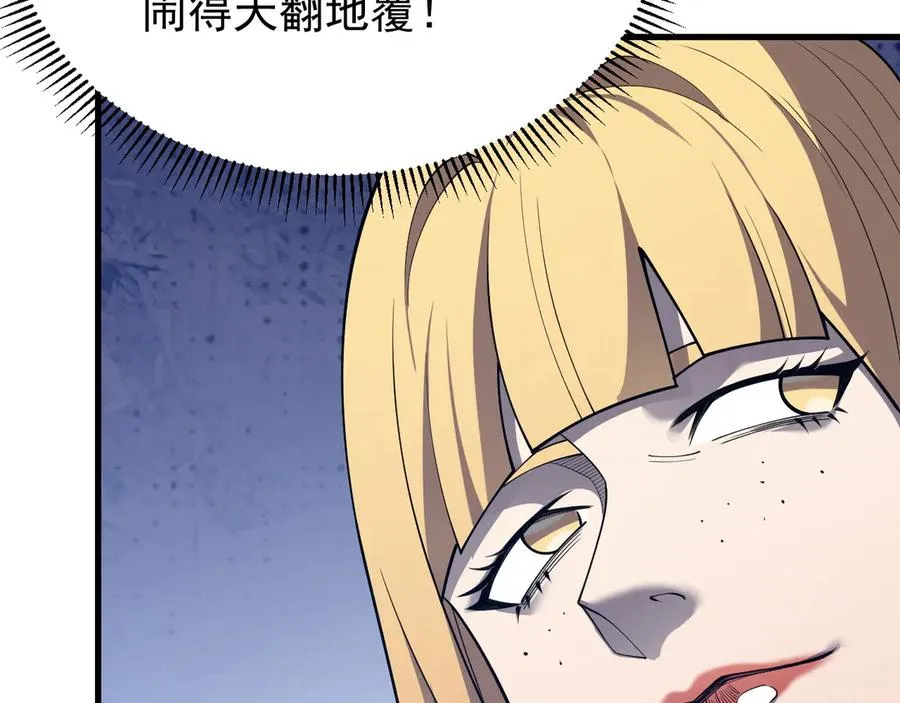 第101话 公平交易127