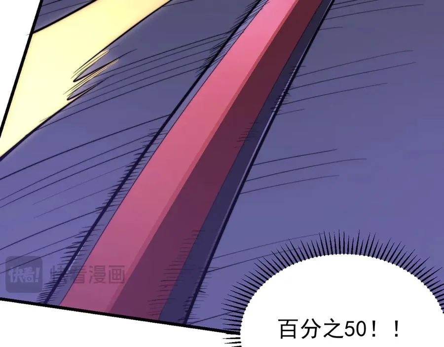 第98话 宠物捕捉79