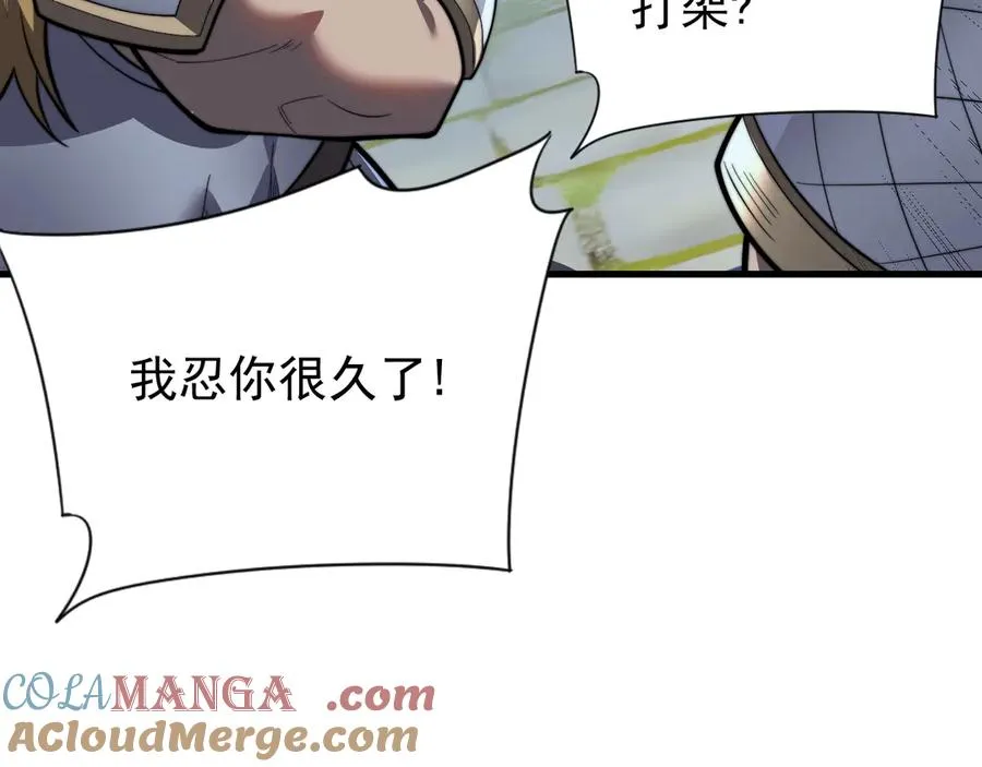 第104话 前倨后恭84