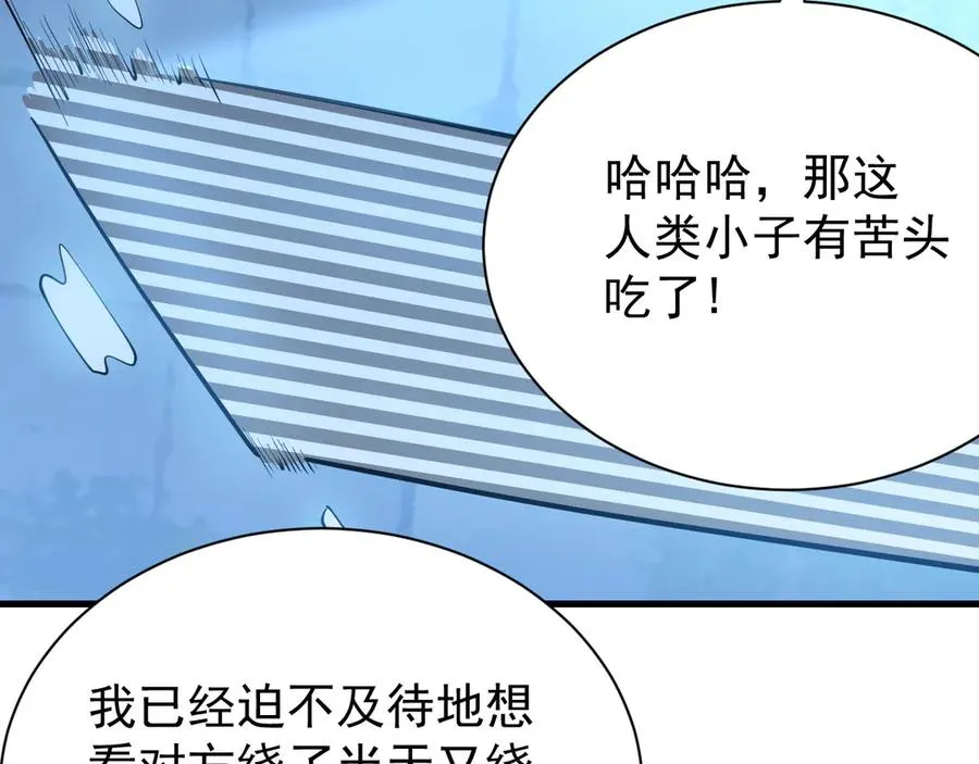 第103话 矮人族关卡？47
