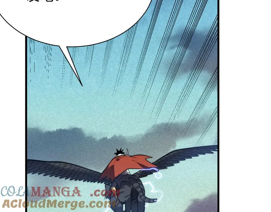 第100话 初次飞行40