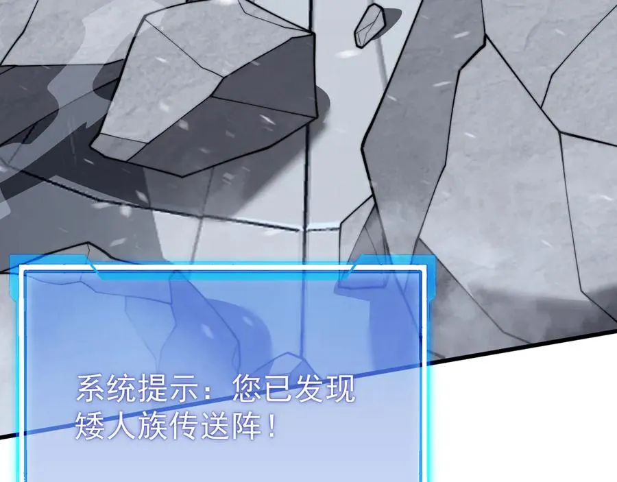 第102话 回归主线146