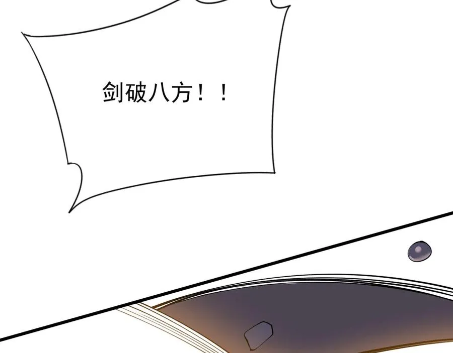 第103话 矮人族关卡？126