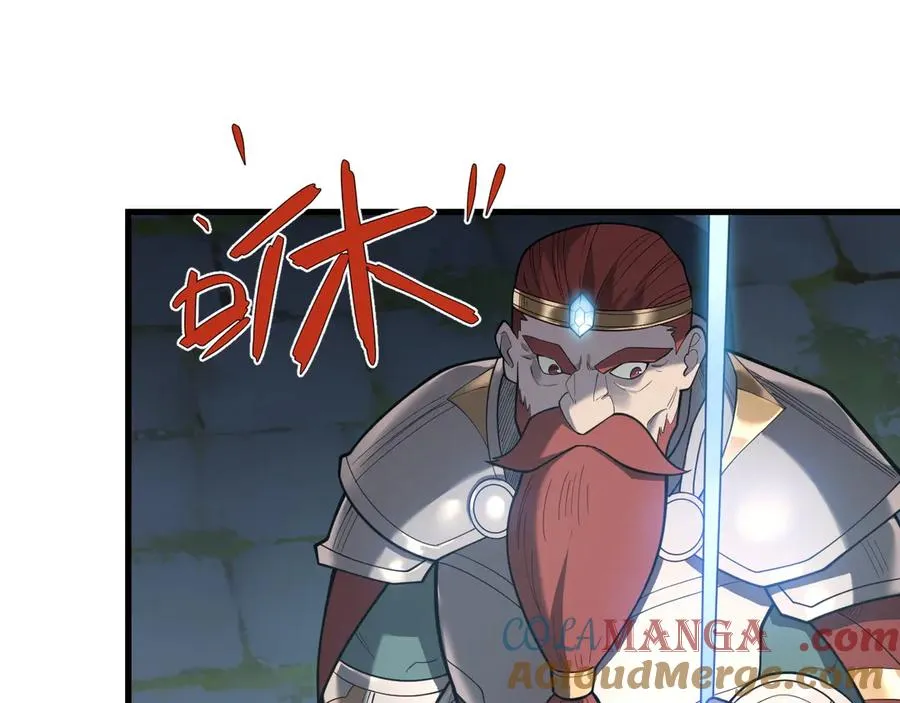 第103话 矮人族关卡？36