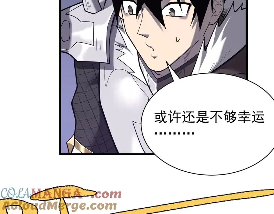 第99话 宠物进阶80