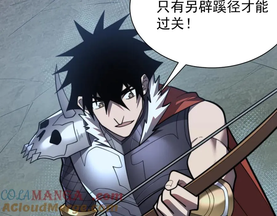 第104话 前倨后恭28