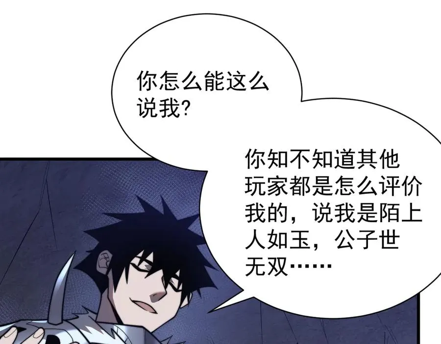 第102话 回归主线47