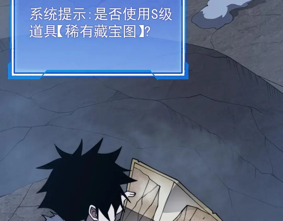 第98话 宠物捕捉9