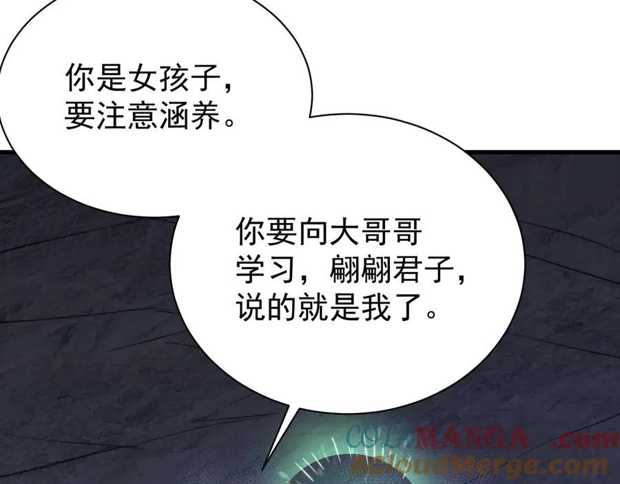 第102话 回归主线40