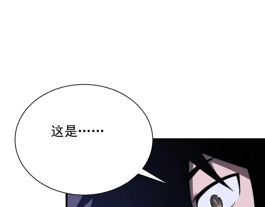 第98话 宠物捕捉39