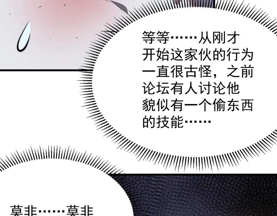 第102话 回归主线33