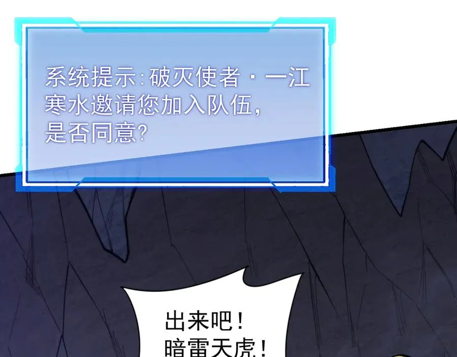 第100话 初次飞行107