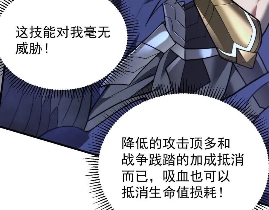第100话 初次飞行131