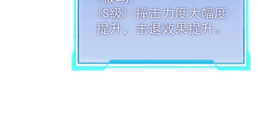 第100话 初次飞行18