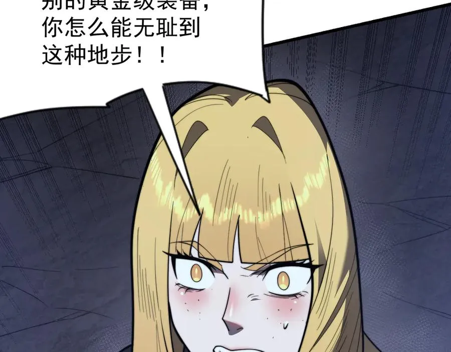 第102话 回归主线71