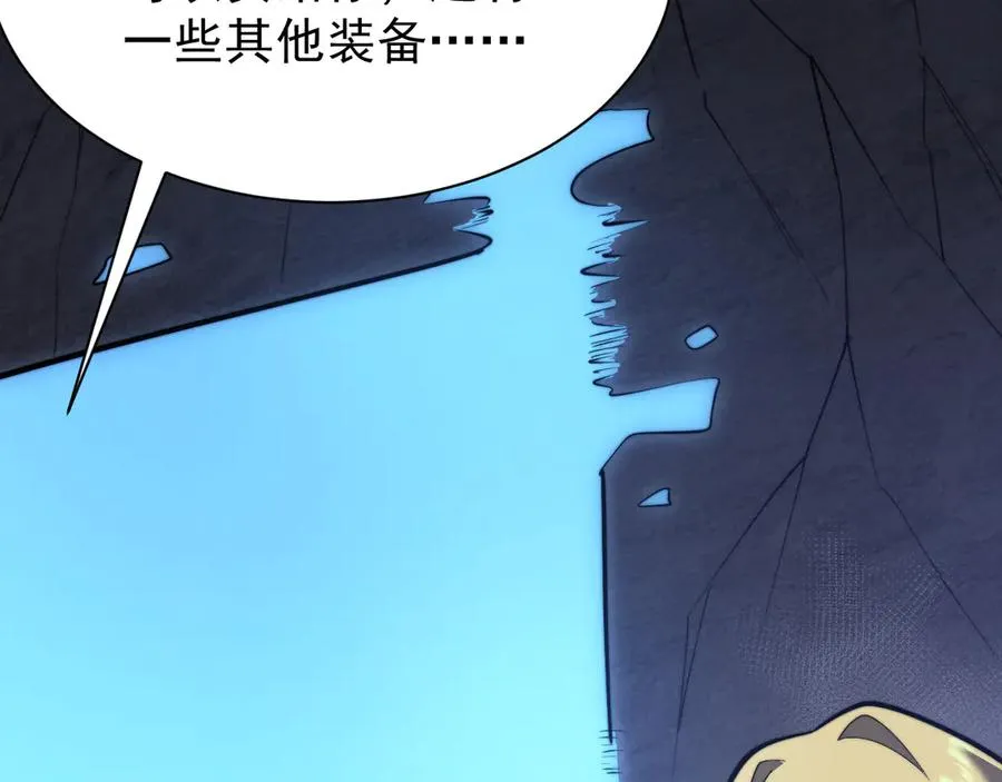 第102话 回归主线66