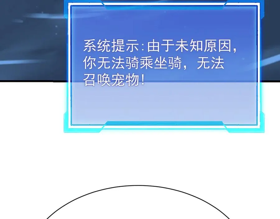 第104话 前倨后恭11