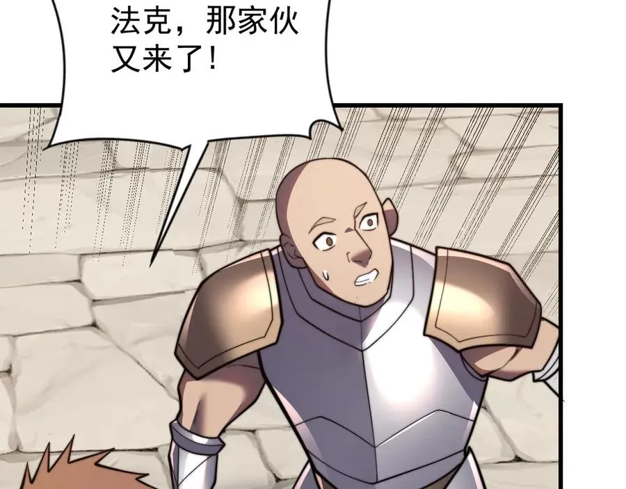 第100话 初次飞行45