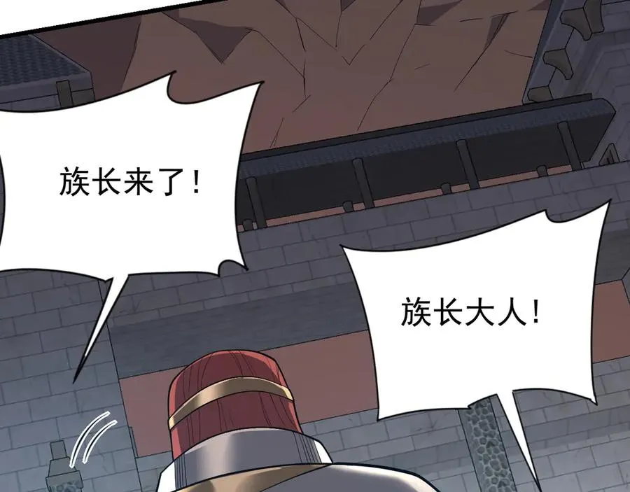 第103话 矮人族关卡？27
