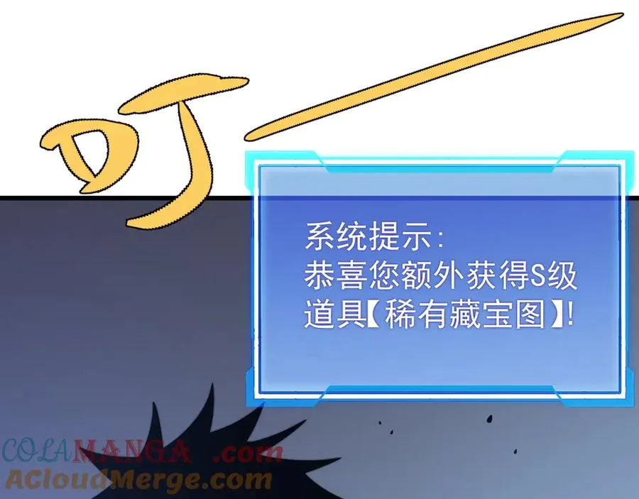 第98话 宠物捕捉4