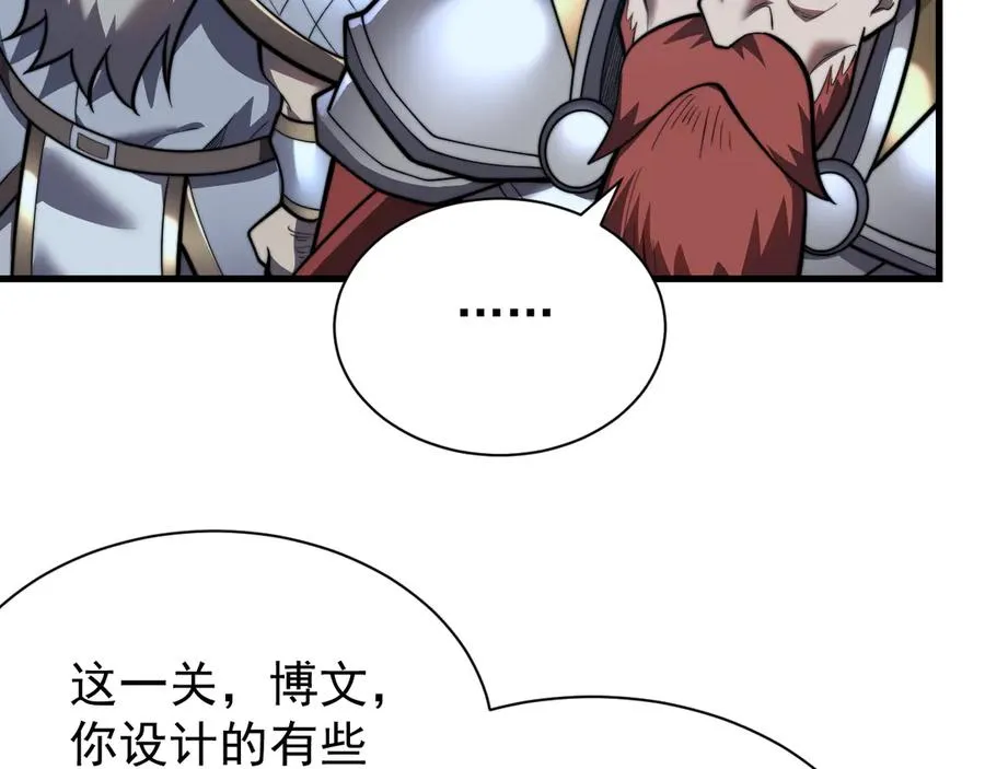 第104话 前倨后恭78