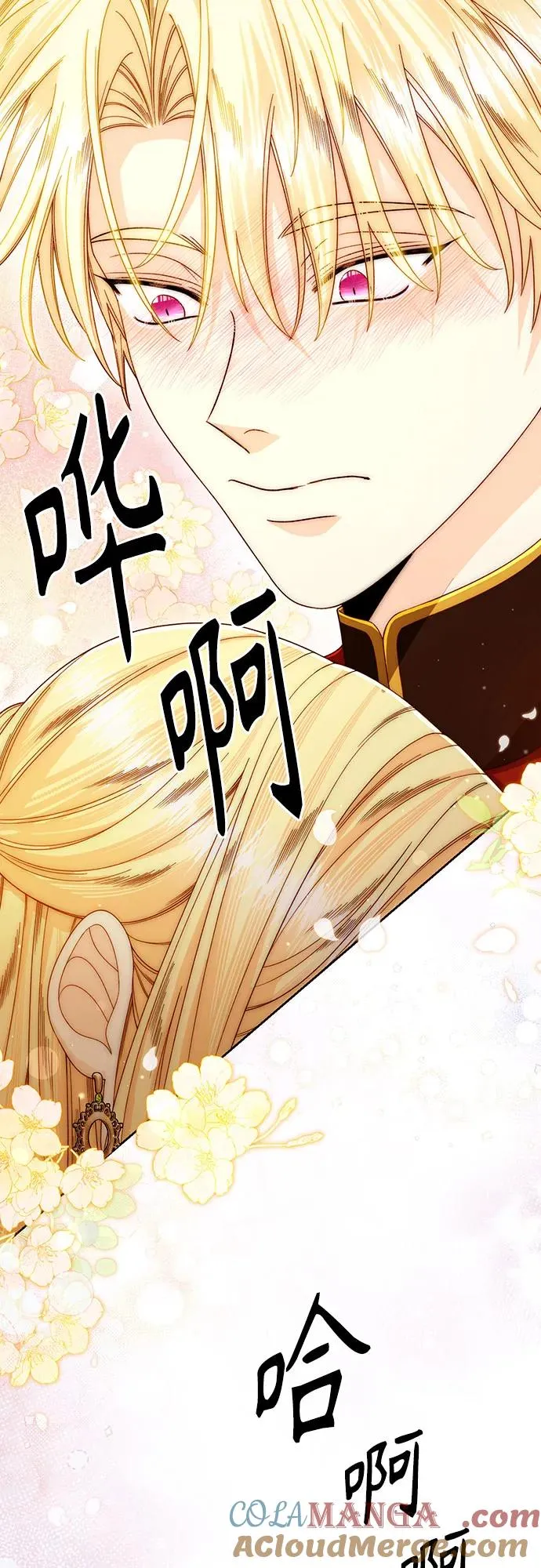 第207话39