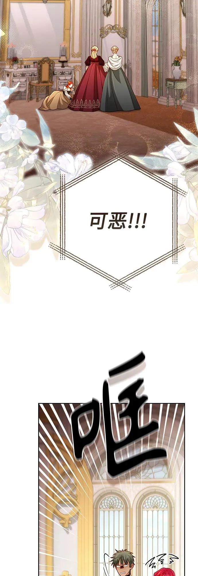第204话67