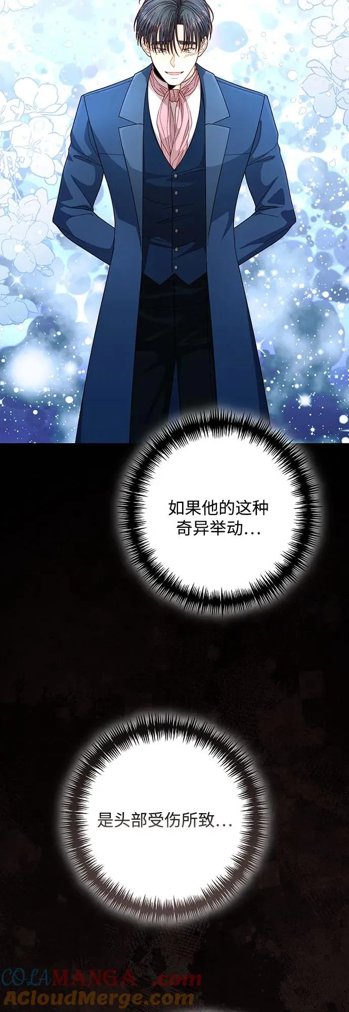 第203话63