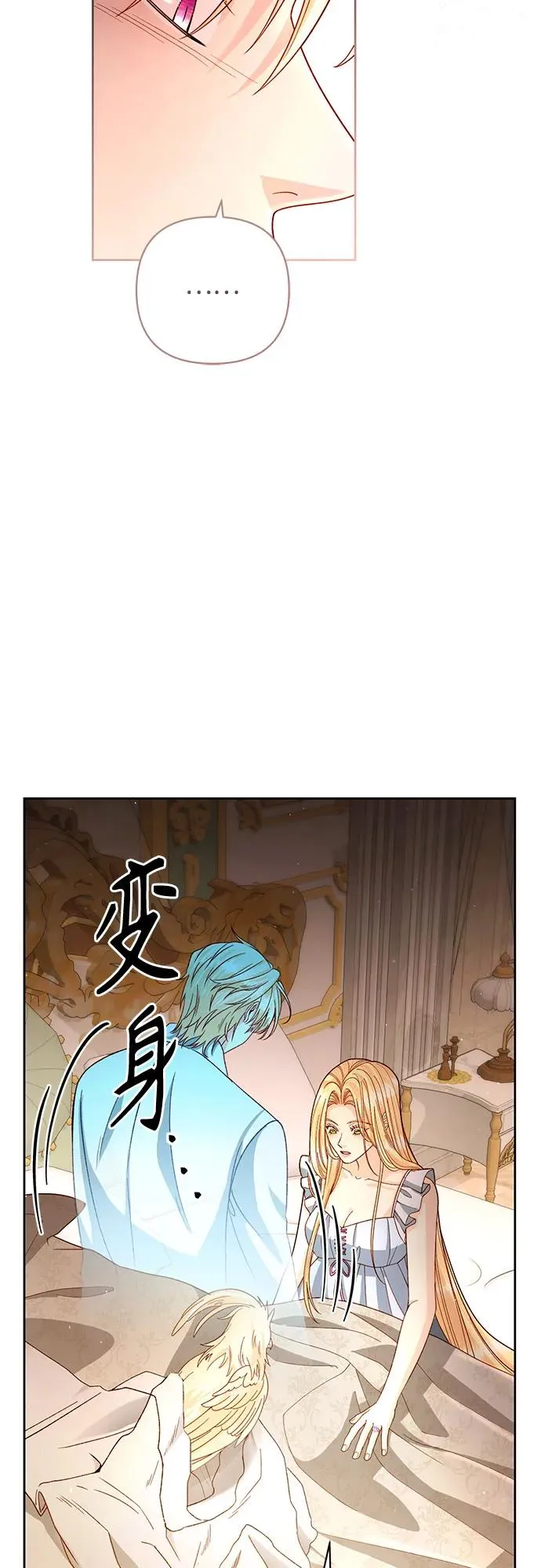 第200话44