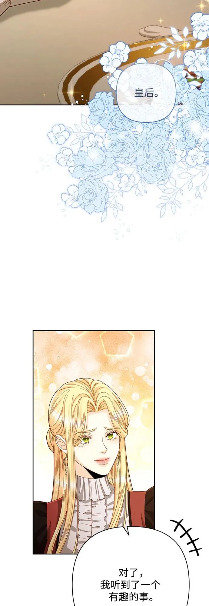 第207话49